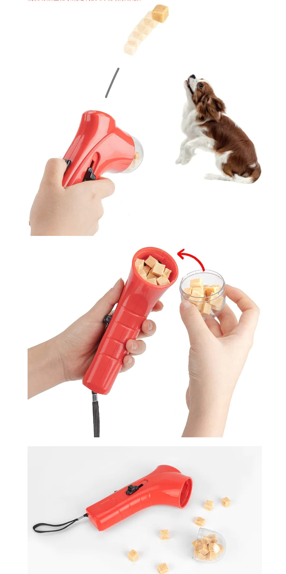 Interactive Dog Feeder ( red )
